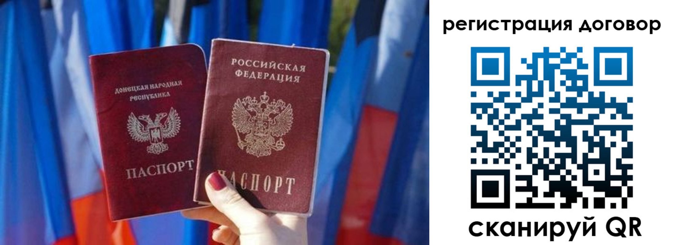временная регистрация 2025 в Тогучине