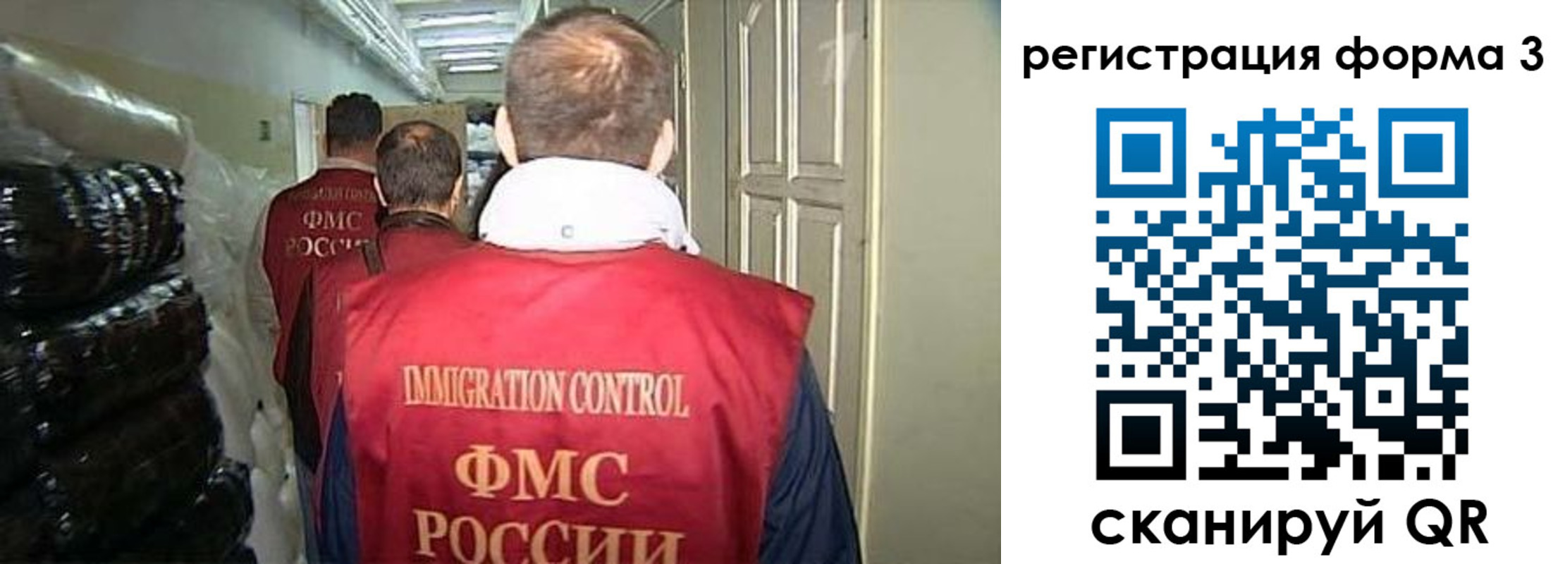 временная регистрация надежно в Тогучине